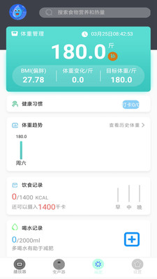 午夜播播視頻播放器APP版截圖1