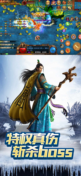 貪玩藍(lán)月至尊版手機(jī)紅包版截圖3