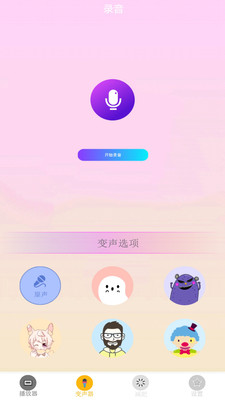 午夜播播視頻播放器APP版截圖4