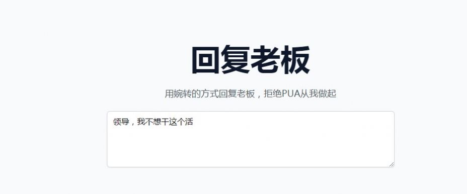 opengpt APP中文安卓版截圖3