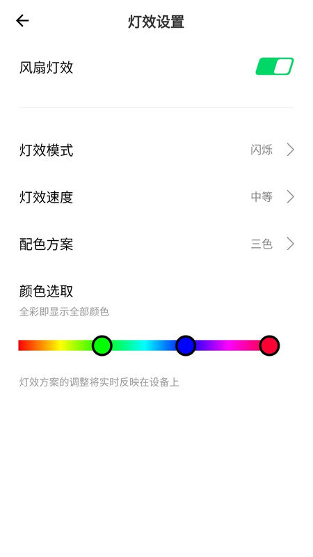 黑鯊裝備箱app蘋果版最新版本截圖3