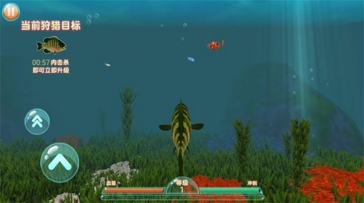 海底大追殺游戲下載安裝最新版截圖2