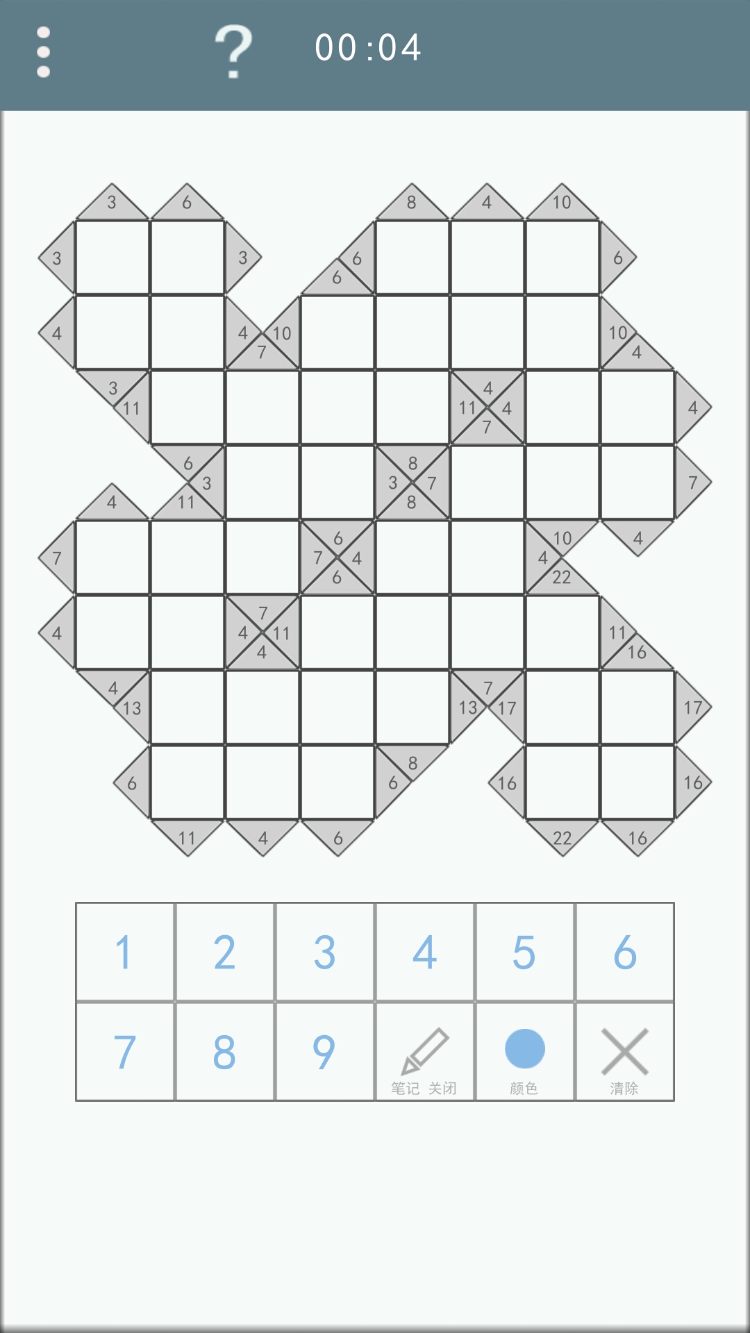 數(shù)和數(shù)學(xué)智力挑戰(zhàn)APP最新版截圖3