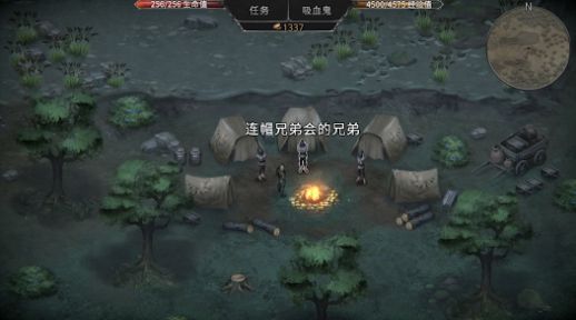 吸血鬼的毀滅開(kāi)端游戲版截圖4