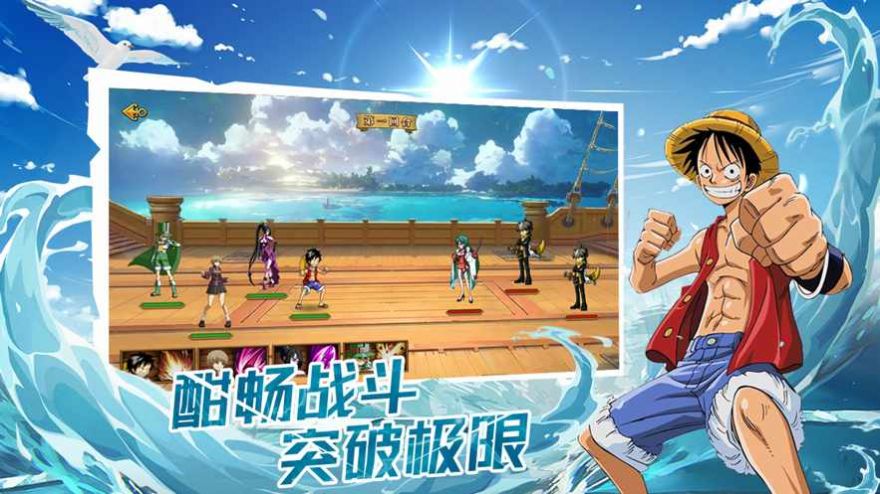 航海紀(jì)元偉大傳說手游正式版截圖4