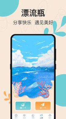 抑郁測試專業(yè)版app最新版截圖3