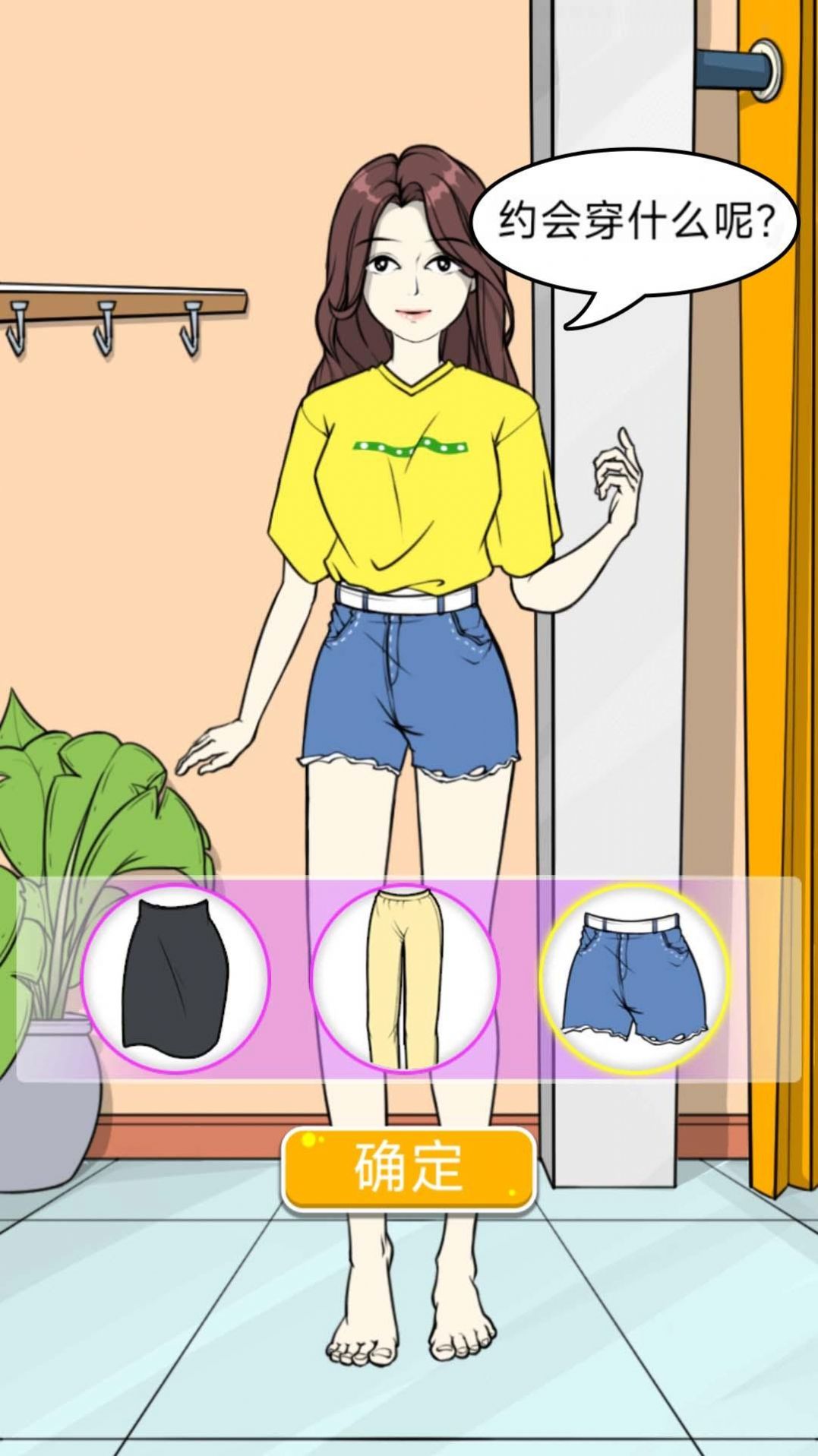 動漫女子學校裝扮游戲安卓版截圖1