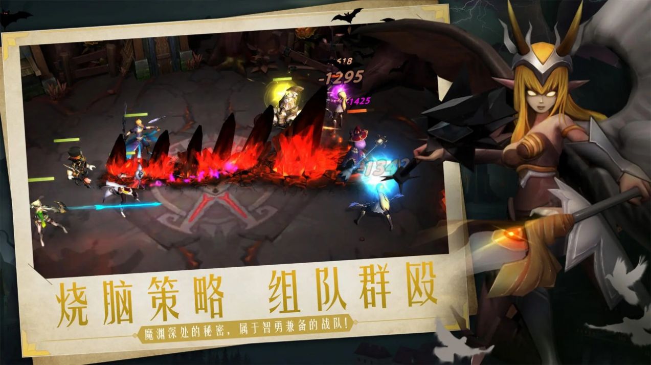 拯救者領(lǐng)域游戲安卓版截圖2