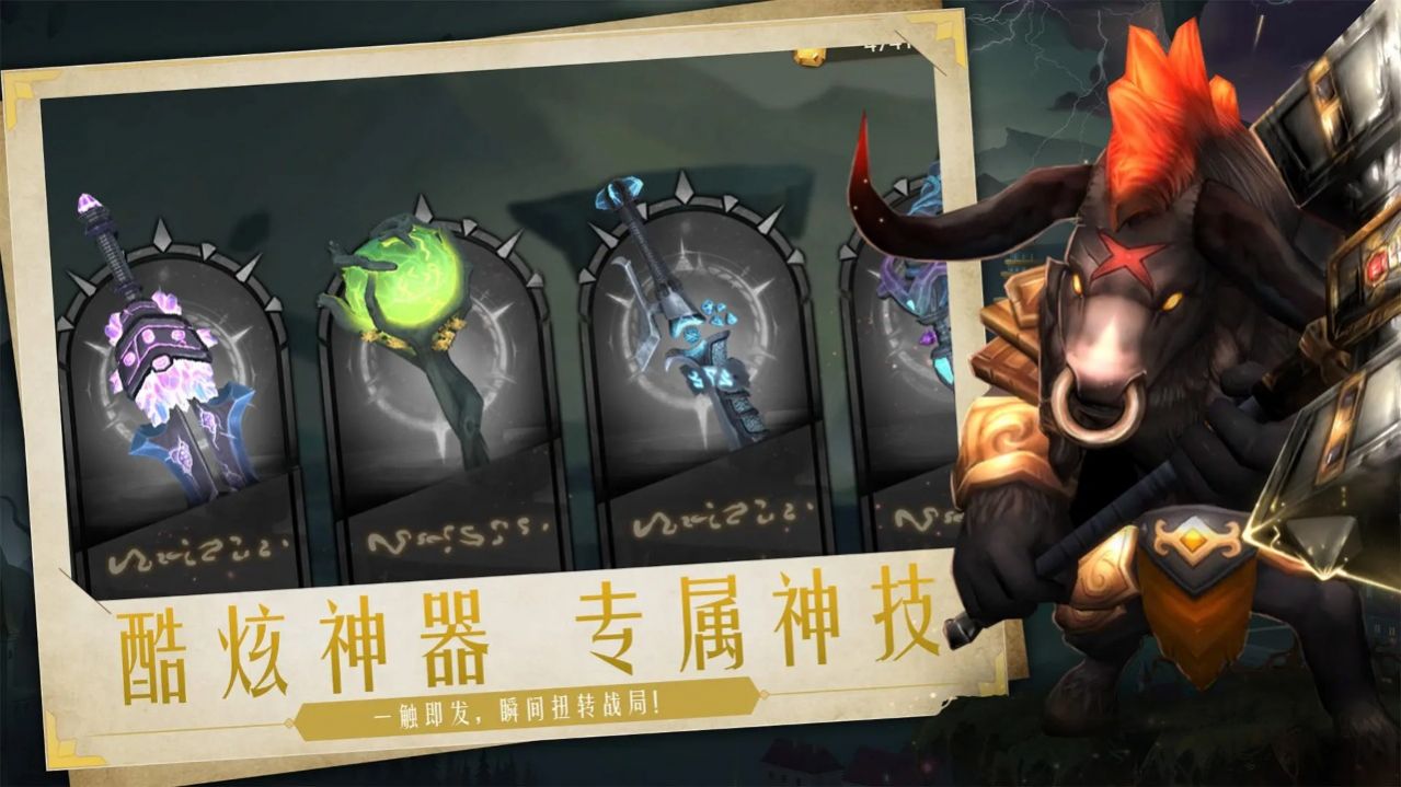 拯救者領(lǐng)域游戲安卓版截圖3