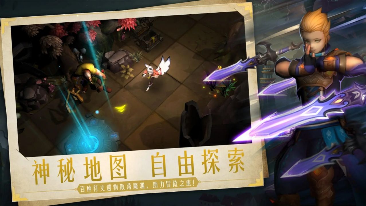 拯救者領(lǐng)域游戲安卓版截圖4