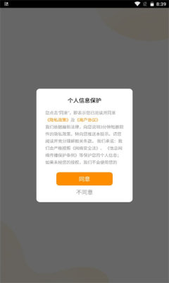 3分鐘短劇APP版截圖3