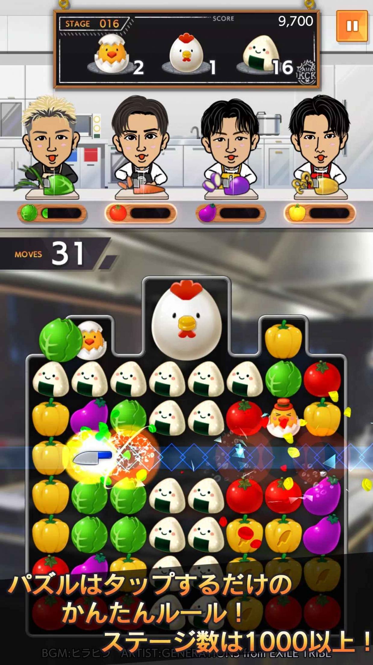 工地廚房消消樂游戲中文安卓版（kitchen kingdom blast）截圖1