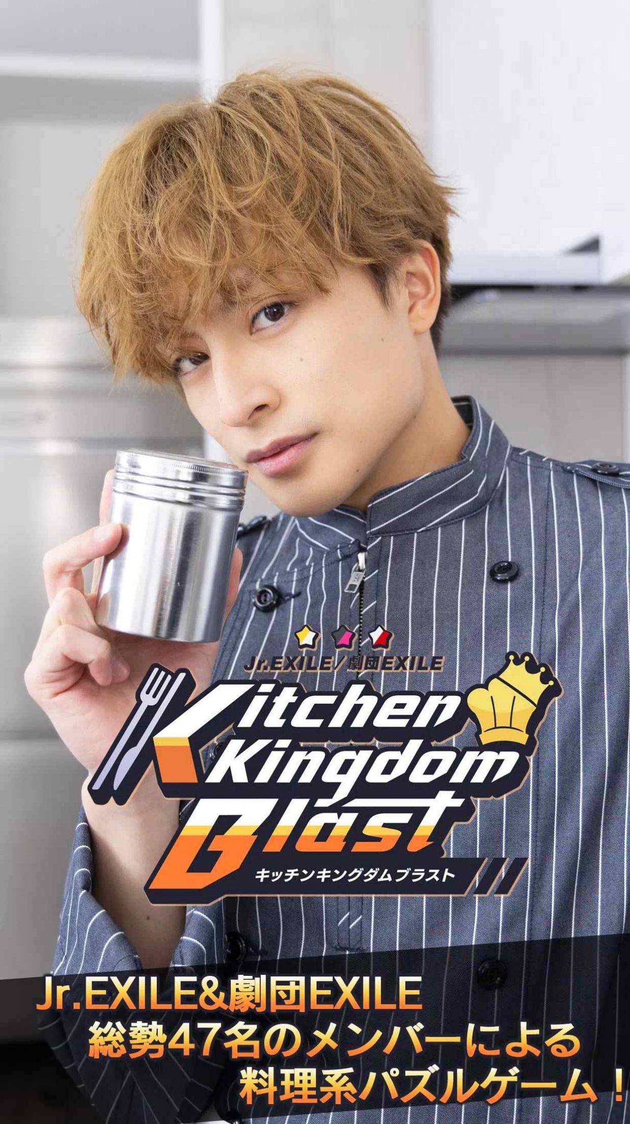 工地廚房消消樂游戲中文安卓版（kitchen kingdom blast）截圖4