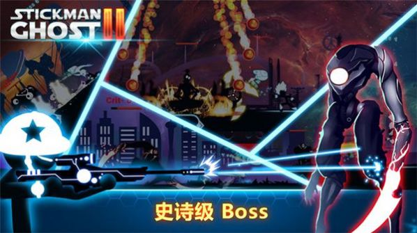 火柴人幽靈2星球大戰(zhàn)上帝模式內(nèi)置菜單版截圖3