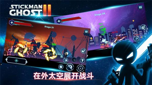 火柴人幽靈2星球大戰(zhàn)上帝模式內(nèi)置菜單版截圖4