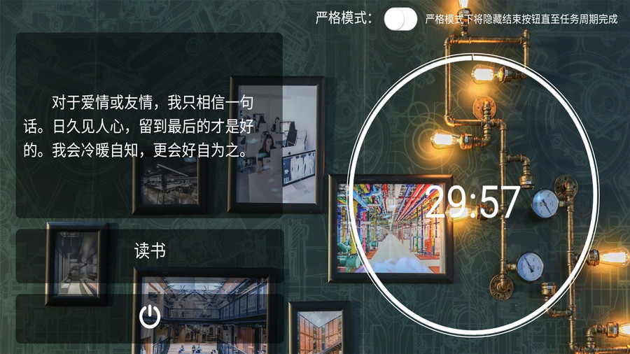 恰到桌面時(shí)鐘app版截圖4