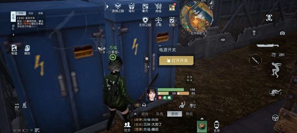 黎明覺醒幻象派對任務怎么做  幻象派對任務完成攻略[多圖]圖片2