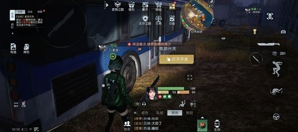 黎明覺醒幻象派對任務怎么做  幻象派對任務完成攻略[多圖]圖片3