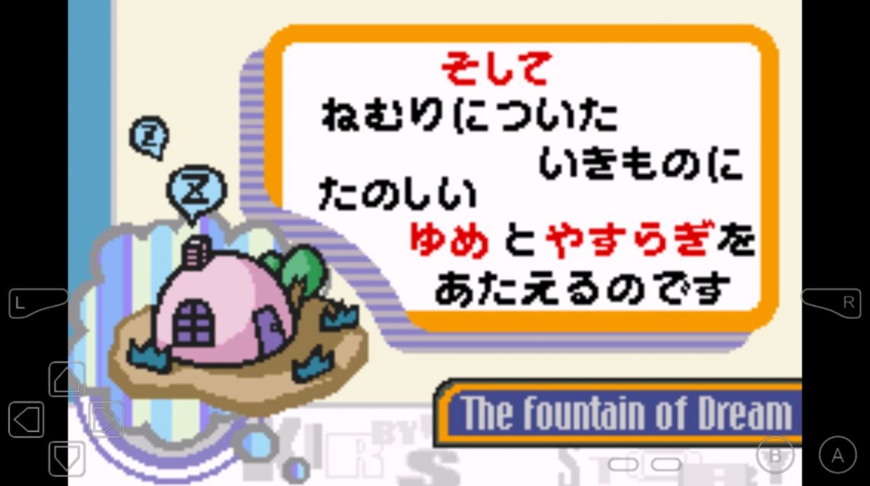 星之卡比最終毀滅魔改漢化版下載截圖1