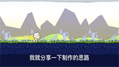 滑草大冒險納西妲游戲版截圖2