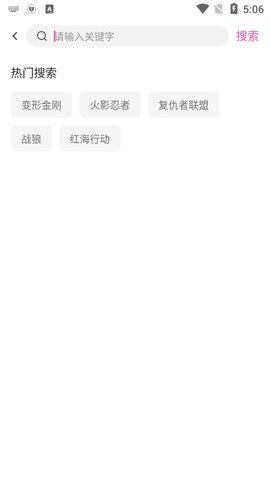 天空視頻免費(fèi)影視app下載最新版2023截圖5