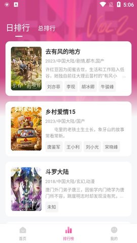 天空視頻免費(fèi)影視app下載最新版2023截圖4