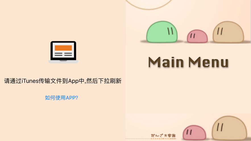 ONSPlayer安卓下载安装最新版截图3
