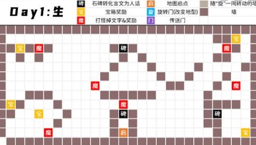 陰陽師言中真義解密攻略大全 言中真義全解謎圖文攻略