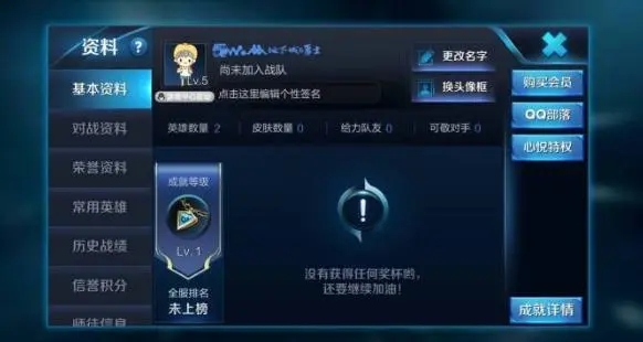 王者榮耀可復(fù)制的漂亮特殊符號(hào)大全 2023最新名字特殊符號(hào)可復(fù)制粘貼