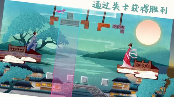 搭橋達人小游戲版截圖3