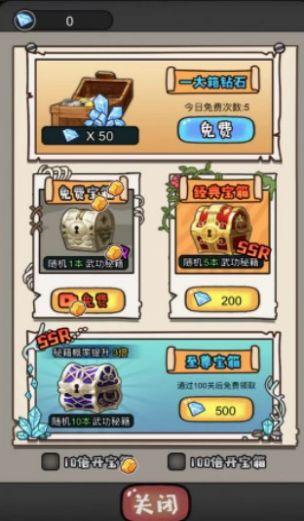 啟強逆襲記游戲免廣告版截圖5