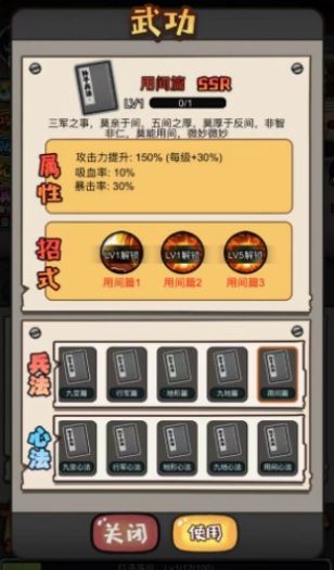 啟強逆襲記游戲免廣告版截圖7
