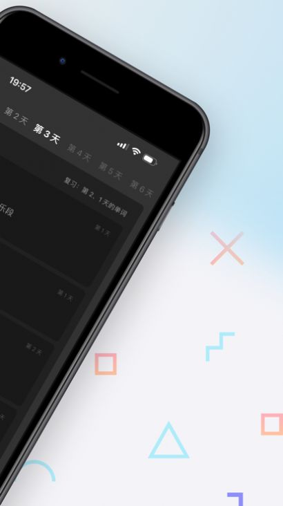 口袋四級英語學(xué)習(xí)APP版截圖4
