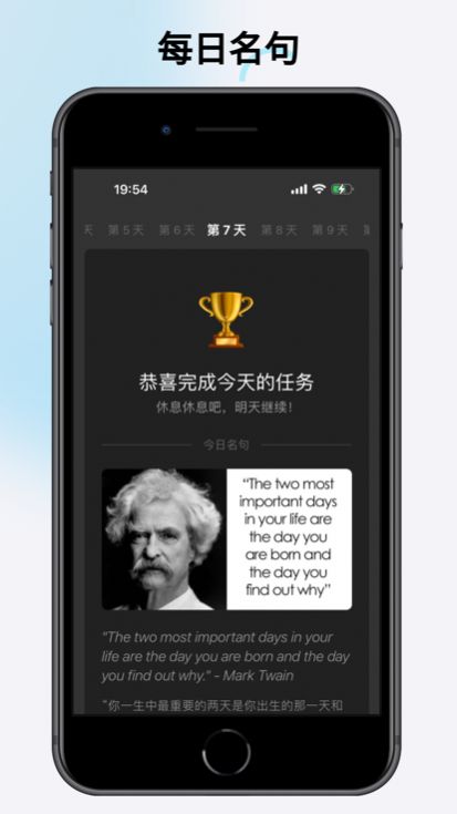 口袋四級英語學(xué)習(xí)APP版截圖5