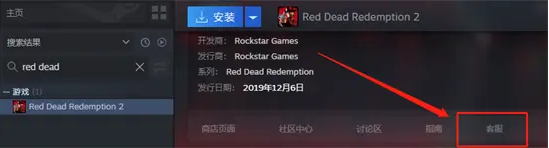 steam怎么退款 steam退款教程