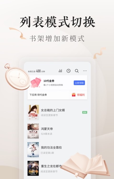 八零電子書下載手機下載截圖2
