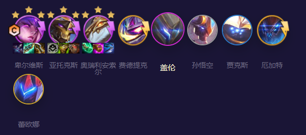 云頂之弈S8.5云頂機(jī)甲劍魔陣容推薦 云頂機(jī)甲劍魔陣容出裝運(yùn)營攻略