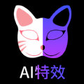 AI秀脸相机APP最新版