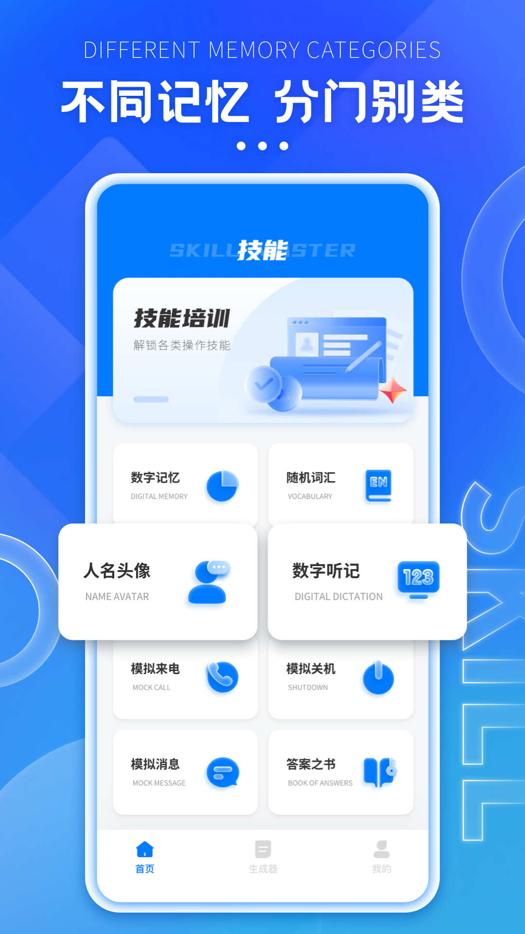 格子間智能創(chuàng)作APP版截圖1