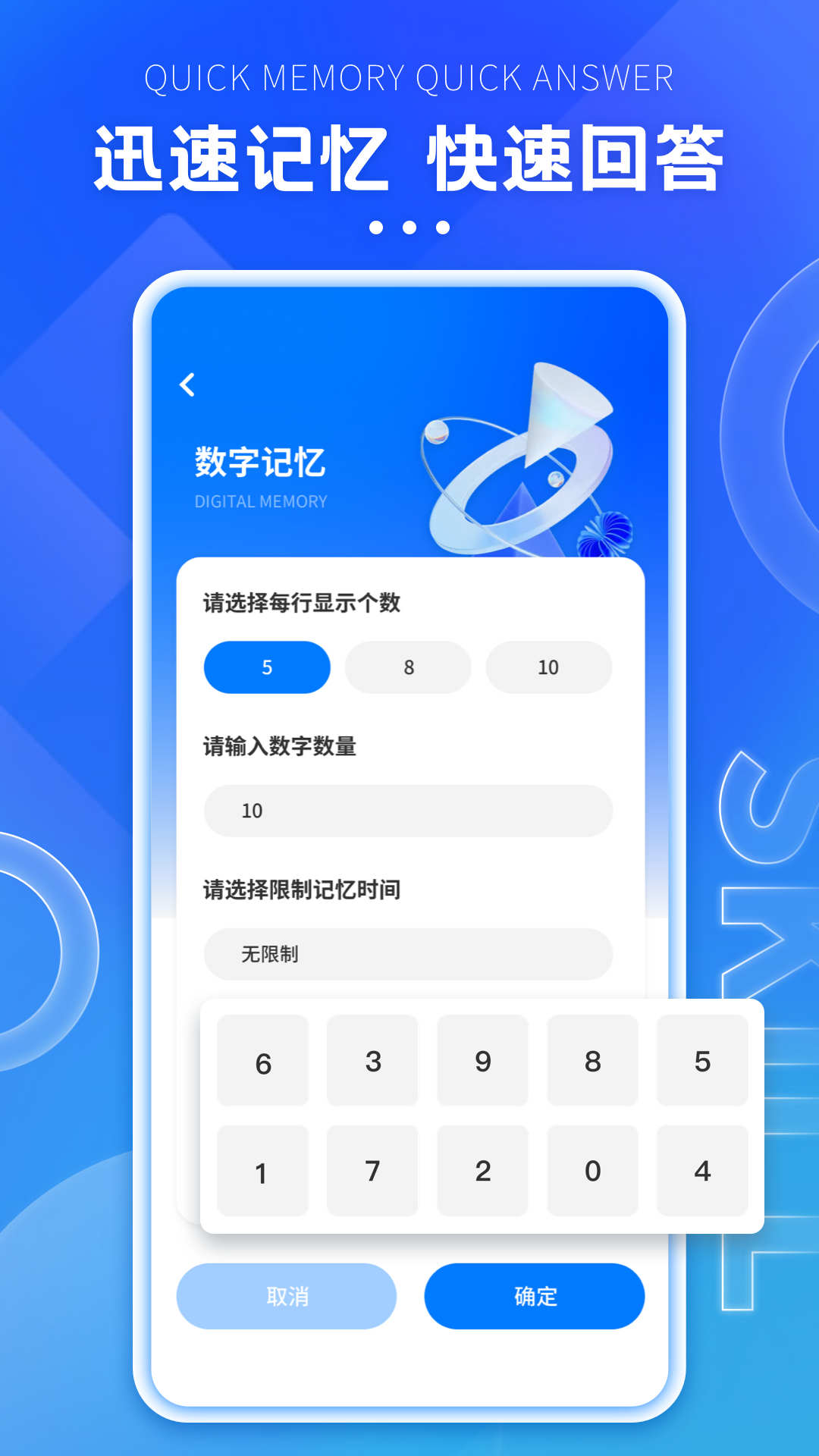 格子間智能創(chuàng)作APP版截圖2