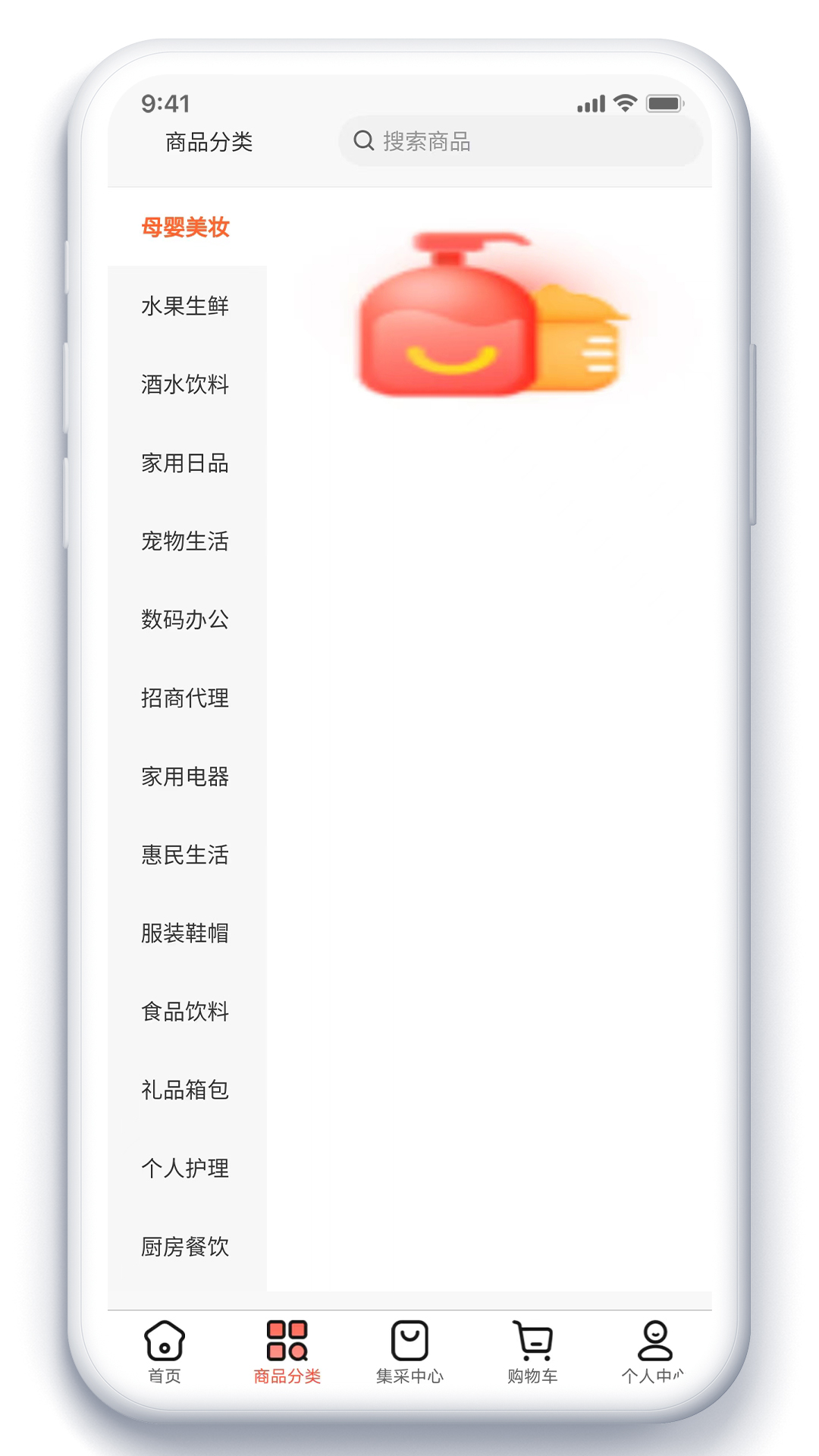 噸利網(wǎng)購物APP版截圖3