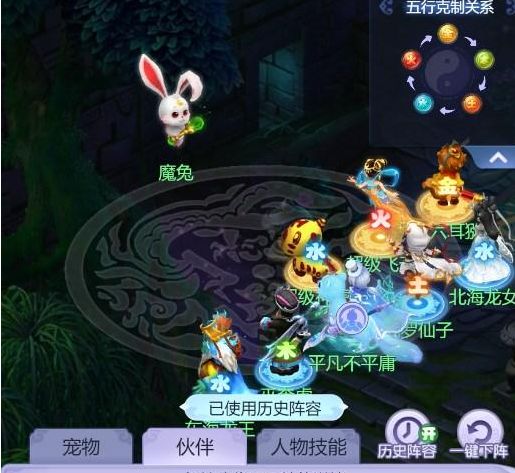 夢幻西游網(wǎng)頁版2023愚人節(jié)活動攻略 愚人節(jié)活動玩法全解析
