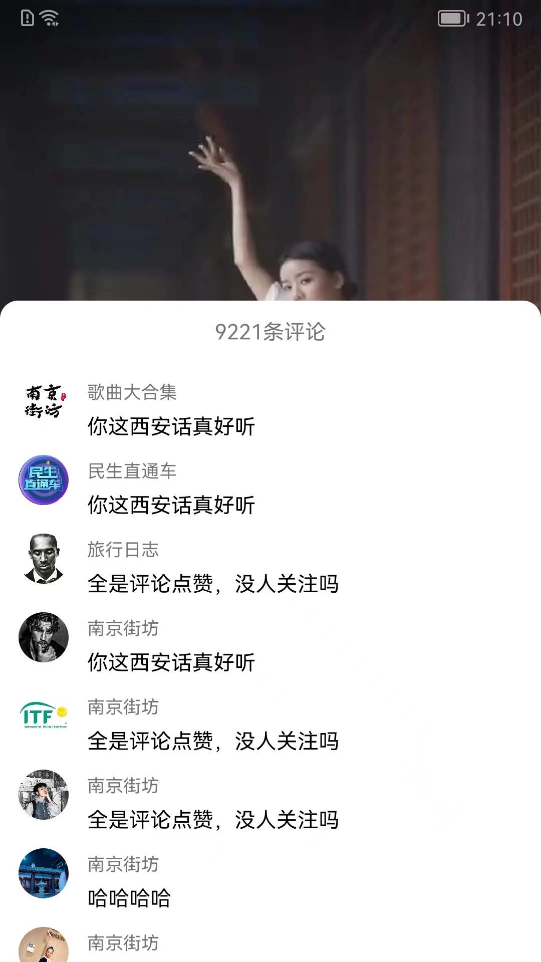 短劇刷刷APP版截圖1