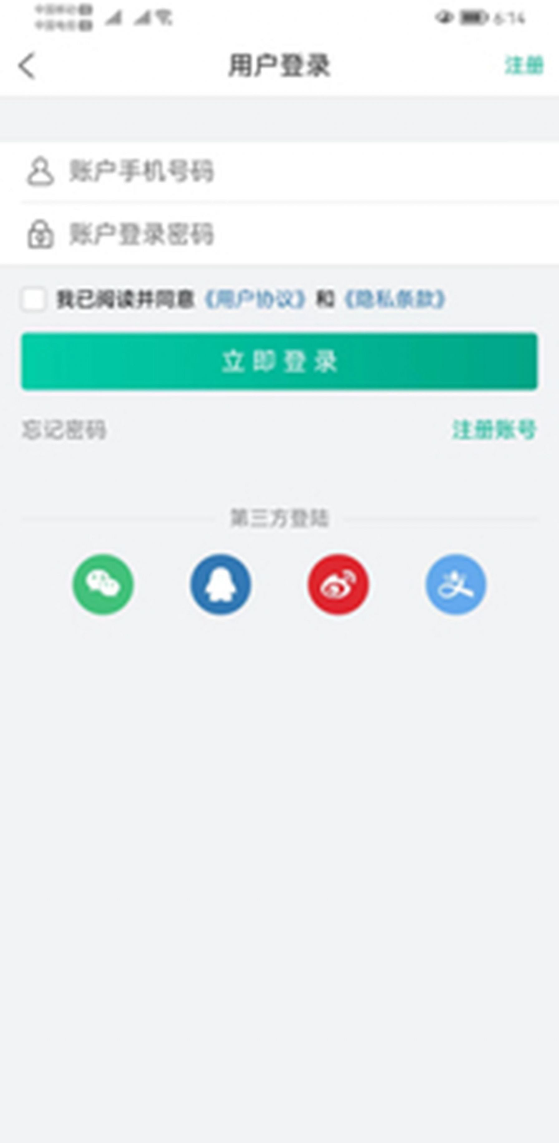 探錢電商營(yíng)銷APP版截圖2