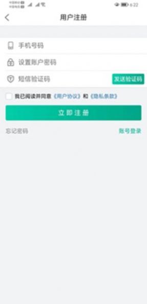 探錢電商營(yíng)銷APP版截圖4