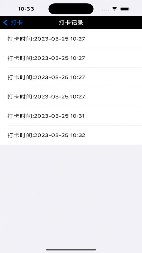 戒酒小打卡APP最新版截圖1
