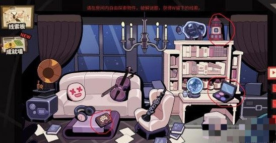 明日方舟怪盜的密室挑戰(zhàn)在哪 怪盜的密室挑戰(zhàn)解密位置入口分享