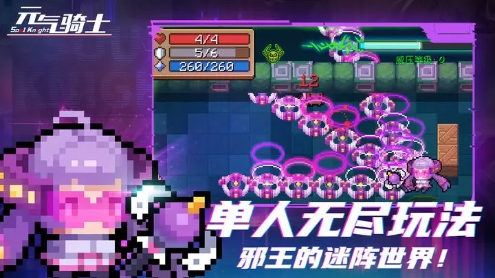 元?dú)怛T士5.1.0最新版截圖4