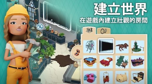 虛擬旅館派對(duì)游戲版截圖1