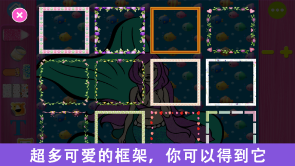 宝宝创意涂色画板游戏版截图5: